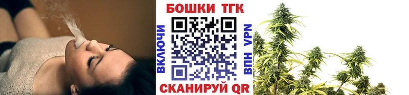 Наркошоп Почеп COCAIN Героин Мефедрон АМФ МАРИХУАНА ГАШ Alpha PVP