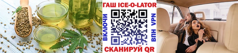 Печенье с ТГК марихуана  Почеп 