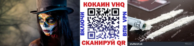 COCAIN Эквадор  купить наркоту  дарк нет официальный сайт  Почеп 