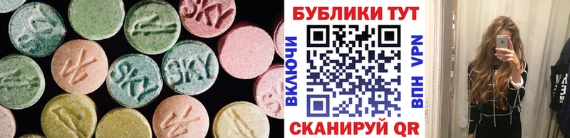 Ecstasy Philipp Plein  где купить наркоту  Почеп 