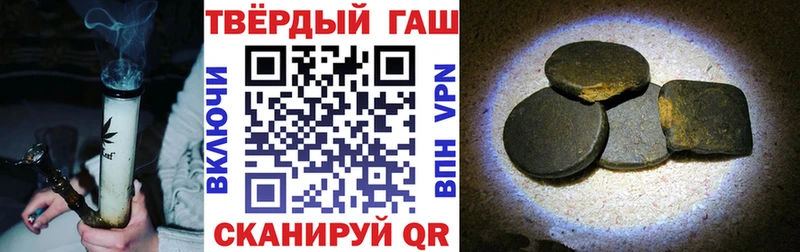 Гашиш Cannabis кракен ССЫЛКА Почеп
