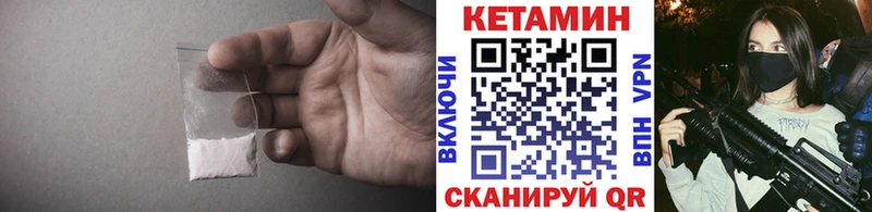 купить наркоту  Почеп  КЕТАМИН ketamine 