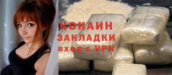 2c-b Навашино
