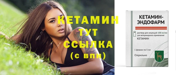 синтетический гашиш Михайловка
