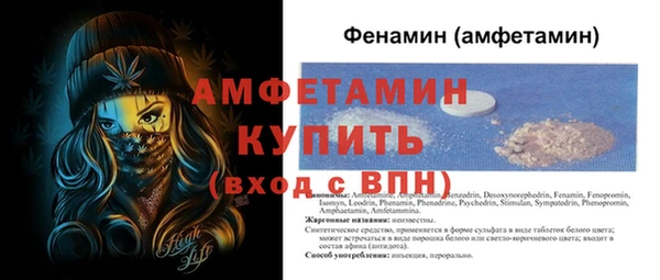 кристаллы Нефтекумск