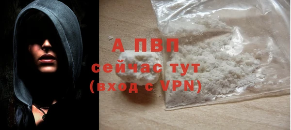 кристаллы Нефтекумск