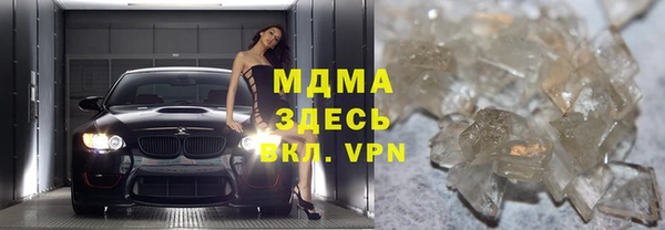 2c-b Навашино