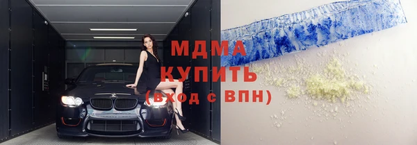 2c-b Навашино