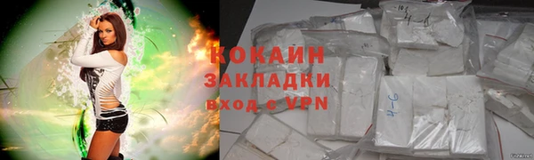 ALPHA-PVP Михайловск