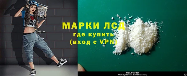 гидра Наволоки