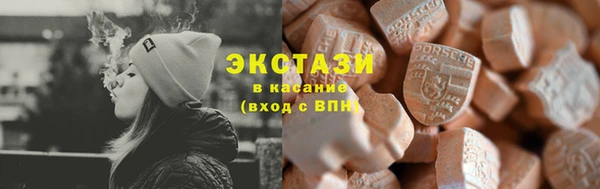 кристаллы Нефтекумск