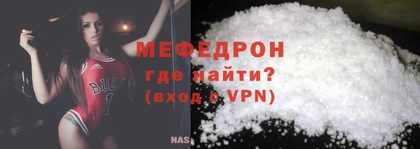 кристаллы Нефтекумск