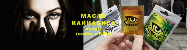 2c-b Навашино