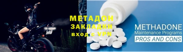 шишки Нефтегорск
