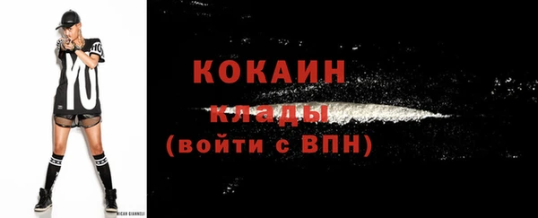 2c-b Навашино