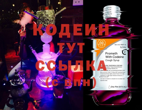 гидра Наволоки
