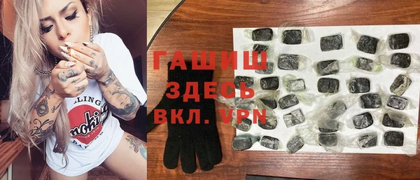 гидра Наволоки