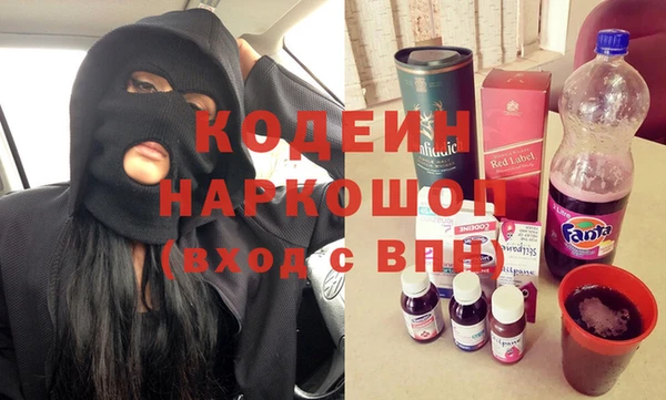 2c-b Навашино