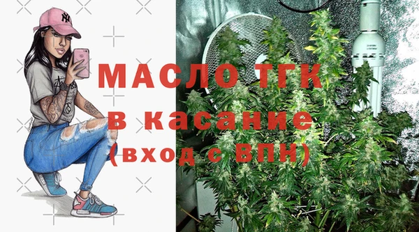 2c-b Навашино