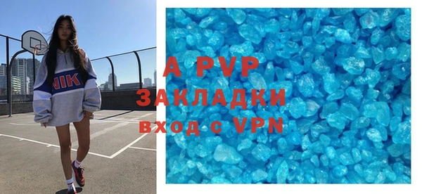 2c-b Навашино