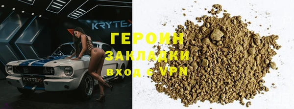 гидра Наволоки