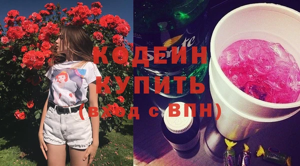 гидра Наволоки
