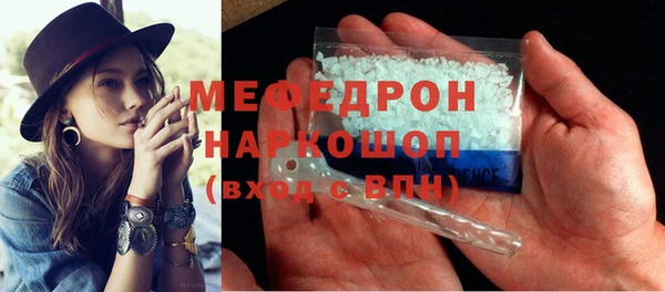 гидра Наволоки