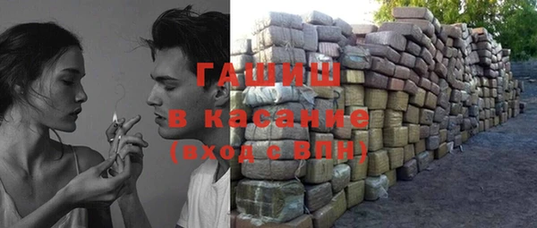 2c-b Навашино