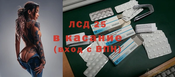 кристаллы Нефтекумск