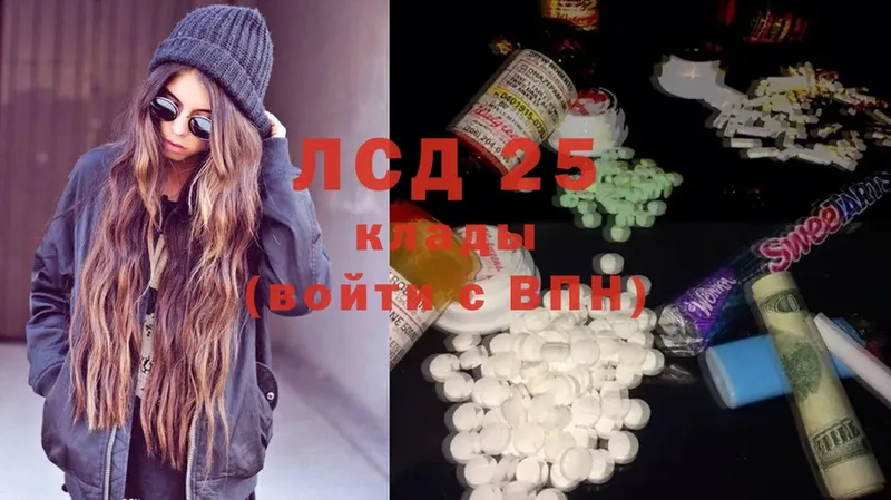 что такое   KRAKEN как войти  Лсд 25 экстази ecstasy  Почеп 