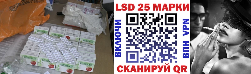 цена наркотик  Почеп  ЛСД экстази кислота 
