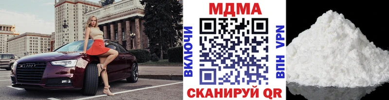 MDMA VHQ  магазин продажи   Почеп 