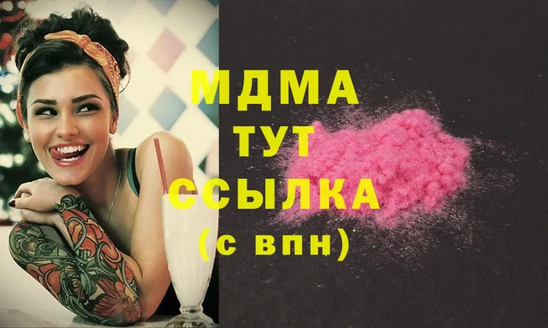 наркотики  Почеп  даркнет состав  MDMA VHQ 