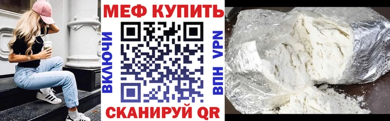 Меф мука даркнет сайт Почеп