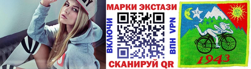 где можно купить   Почеп  Марки 25I-NBOMe 1,5мг 