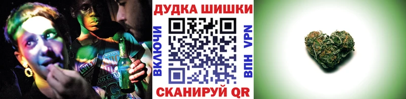 МАРИХУАНА планчик Почеп